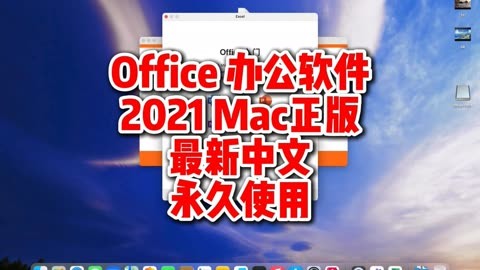 正版微软office价格_微软正版软件价格_微软正版办公软件价格