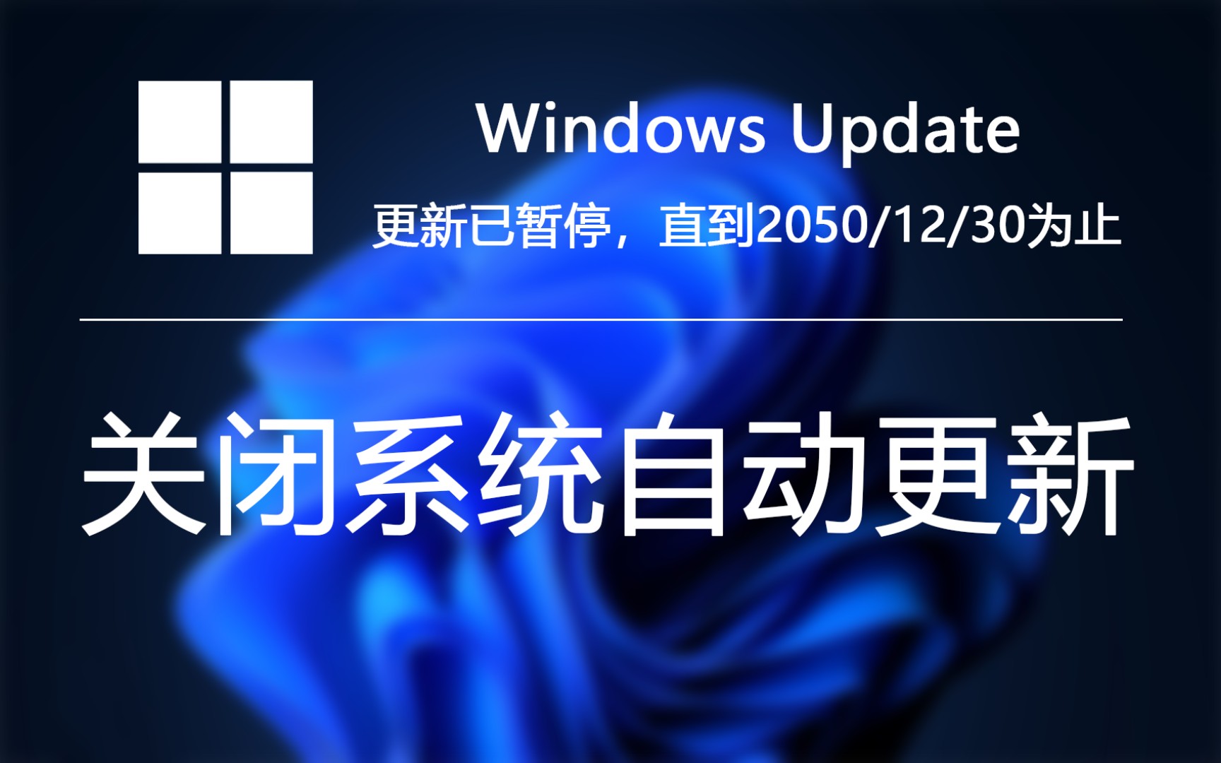 还原失败错误代码28_windowsupdate失败还原_还原失败的解决方法