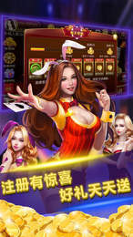 海南骨牌最新版