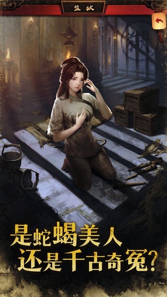 极品芝麻官官网版