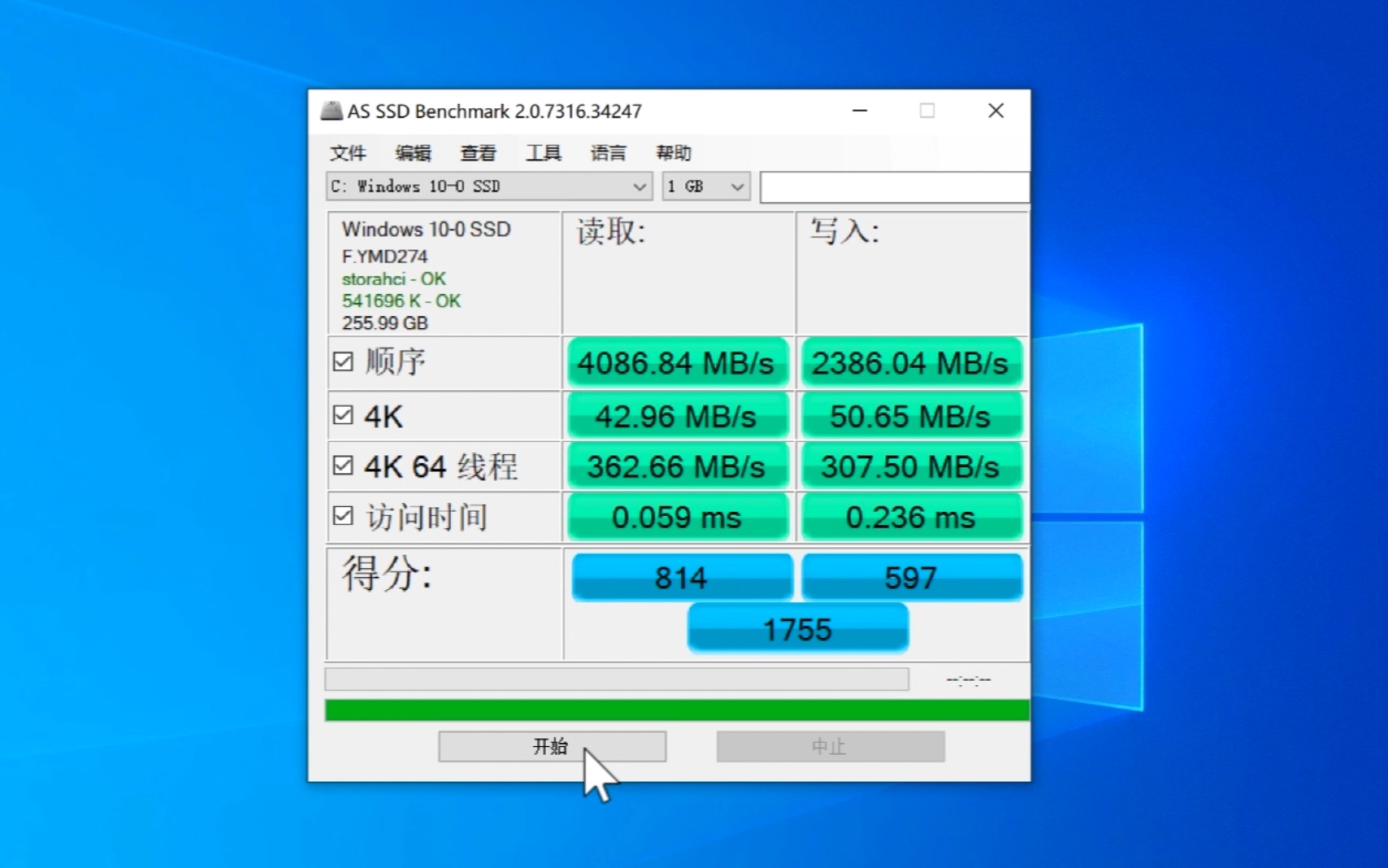 固态盘装win10分区_固态分区硬盘需要对齐分区吗_win10怎么分区固态硬盘