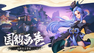 万灵山海之境下载-万灵山海之境手游