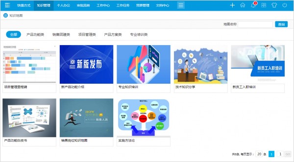华天动力oa 网盘_华天动力oa 网盘_华天动力oa 网盘