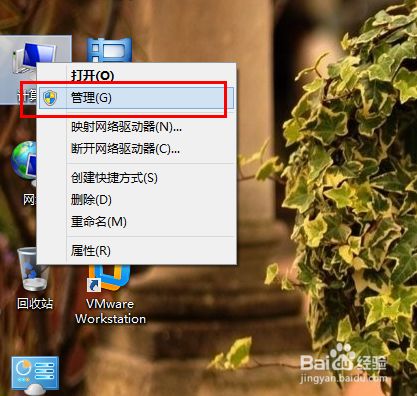 硬盘分区工具_硬盘分区工具哪个好_分区硬盘工具好用吗