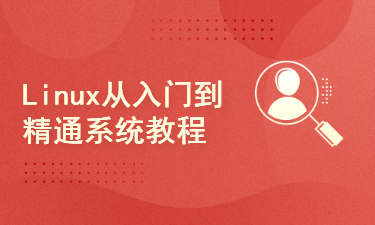 linux怎么创建文件夹_linux中创建文件夹的命令_linux文件夹里面创建文件