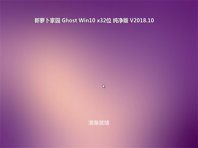 windows7ghost系统下载_系统下载吧的系统怎么样_系统下载吧的系统能下载吗