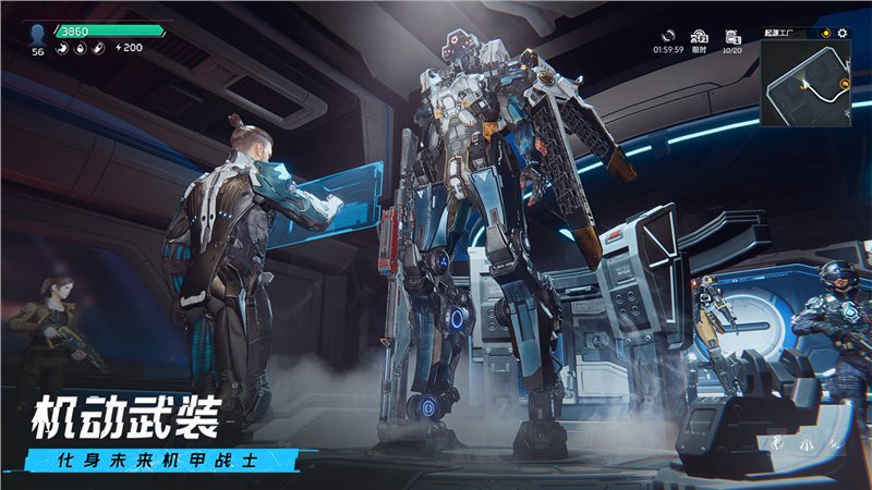 星球重启国际服下载手机版