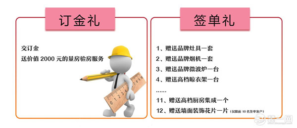 郑州岳秀装饰 装修公司母亲节活动