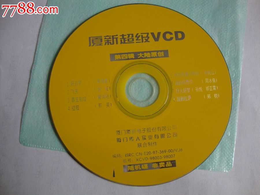 打开光盘文件_打开光盘看不到里面文件了_打开dvd光盘里面只有desktopini