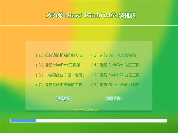 ghost 2024企业版_版企业纪念CD制作费用_版企业微信4.03