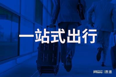 泰能酒店系统软件_泰能酒店软件_泰能酒店管理系统服务器
