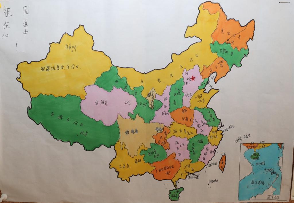 arcscene导出动画_arcscene导出三维场景_导出场景和导出的区别