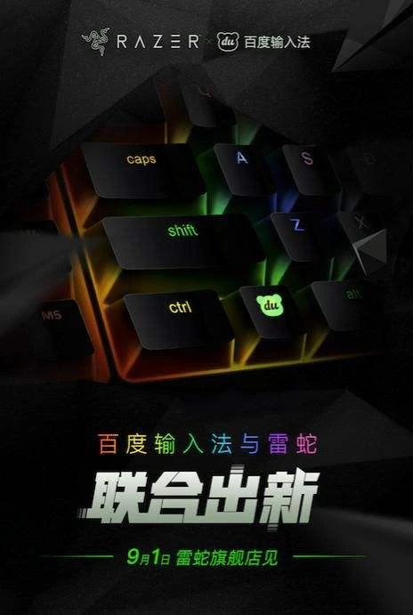 输入法皮肤制作软件_智慧输入法皮肤_智能云输入法皮肤下载