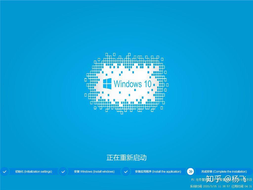 优启通重装系统教程_优启通重装win10_优启通重装win7