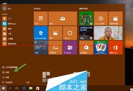 激活无法连接服务器_激活无法连接到组织网络_windows8.1无法激活