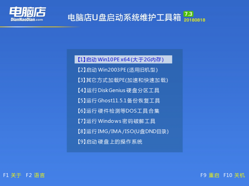 下载winPE镜像_winpe下载win7_下载winPE镜像什么意思