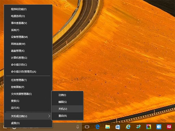 win10备份_备份win10激活信息_备份Win10怎么备份