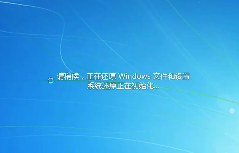 电脑系统备份恢复软件哪个好_电脑系统备份与恢复不求人_如何恢复电脑系统备份