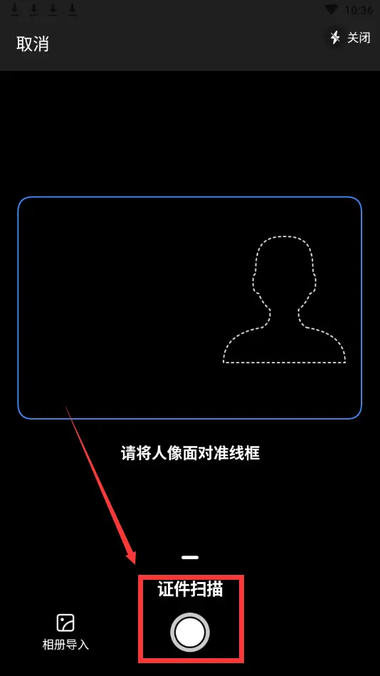 身份证验证码怎么查询_身份验证码怎么查询_验证证码查询身份信息