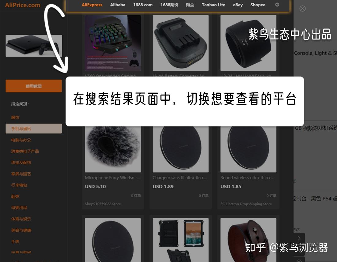 雅虎搜图_雅虎图片搜索用法_雅虎搜索器