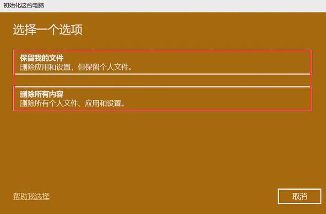 重装电脑系统多少钱_重装电脑系统怎么保存原有文件_怎么自己重装电脑系统