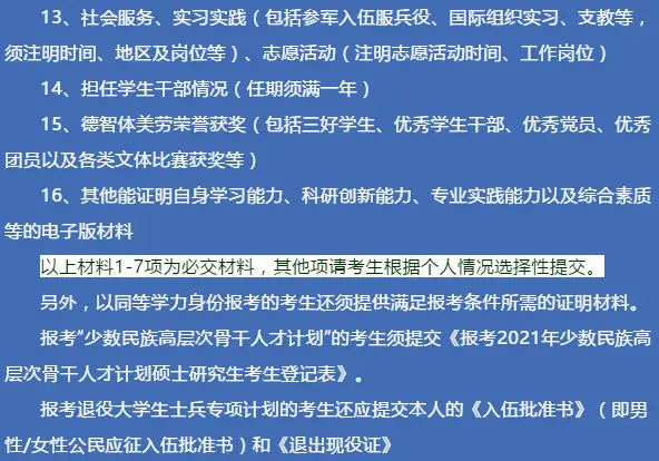 大连报考人力资源师_大连人力资源考试报考条件_大连人力资源证报考条件