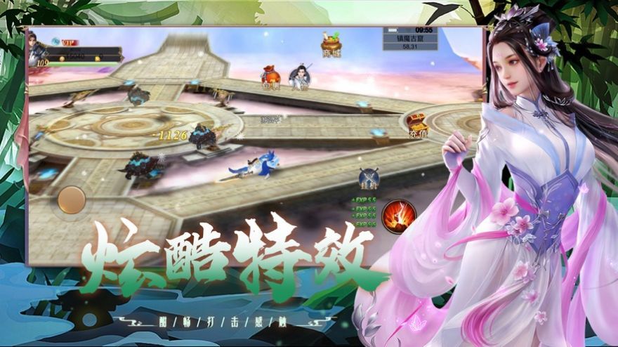 苍之女武神内购破解版
