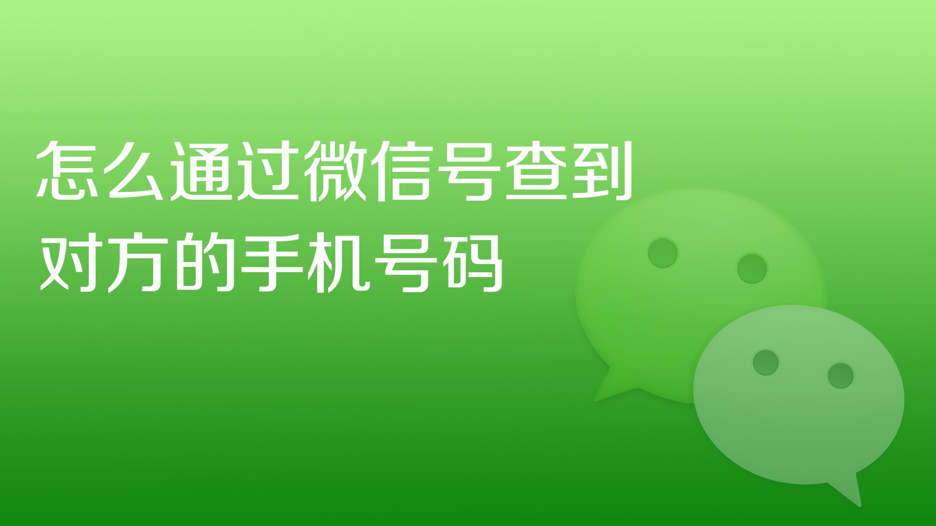 查道路情况怎么查询_如何查询道路_在哪里查询道路情况
