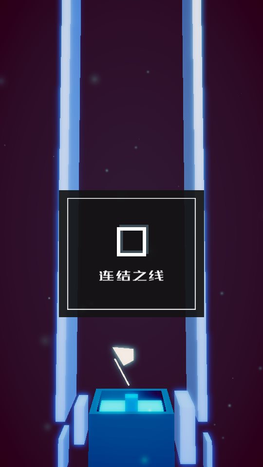 方块之刃