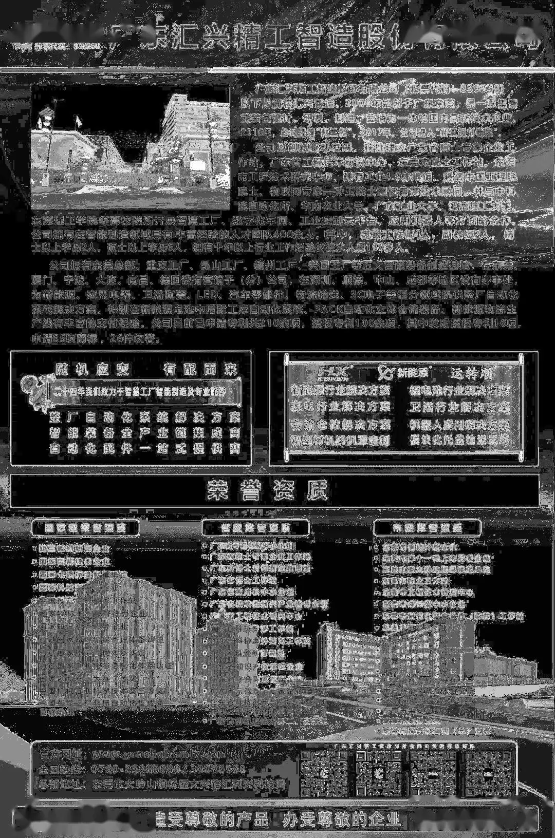 initsetting.exe 设置_设置的英文_设置打开