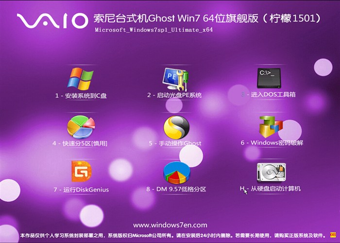 怎么重装电脑系统win7_手机重装电脑系统win7_电脑系统重装win7