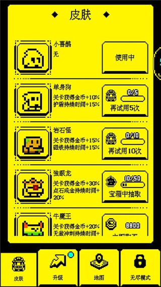 我要吃金豆2022