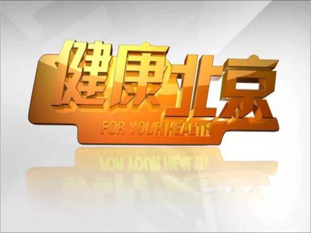 北京朝阳医院儿科电话_朝阳儿科医院哪家好_北京朝阳区儿科研究所