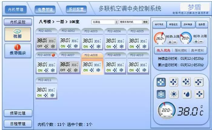 大金集中控制器说明书_大金vrv集中控制器怎样调试_大金集控器安装说明书