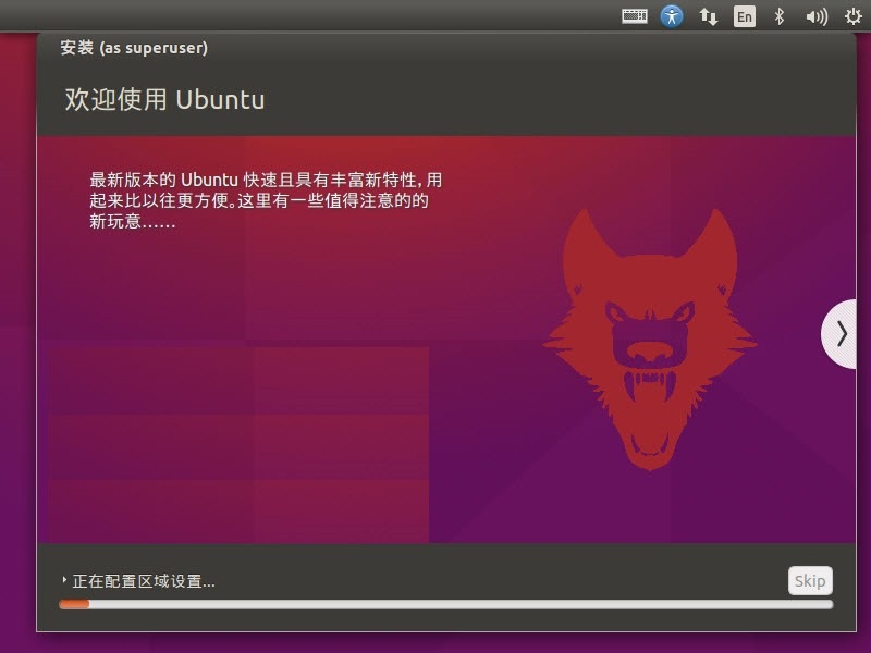 如何卸载双系统中的ubuntu_卸载系统中已安装的软件_卸载ubuntu系统好难啊