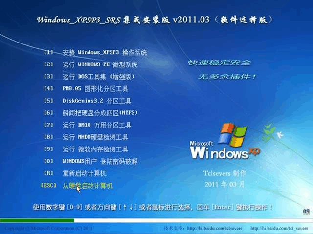 序列号开头字母代表什么_序列号查询苹果官网_xp home sp3 序列号