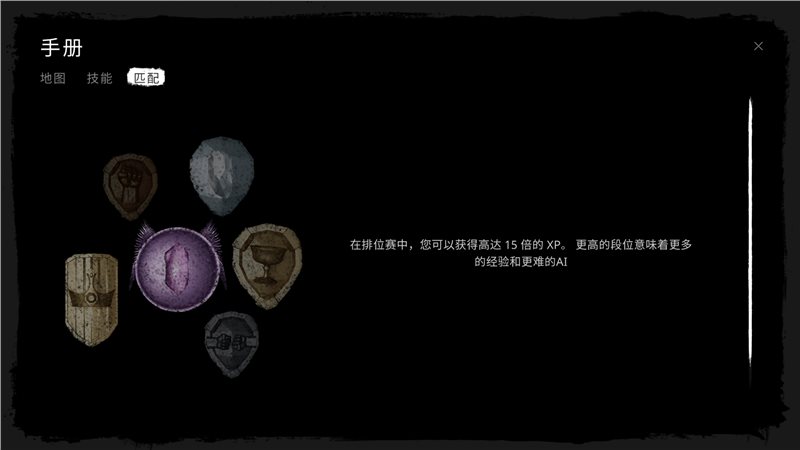 theghost中文版手游