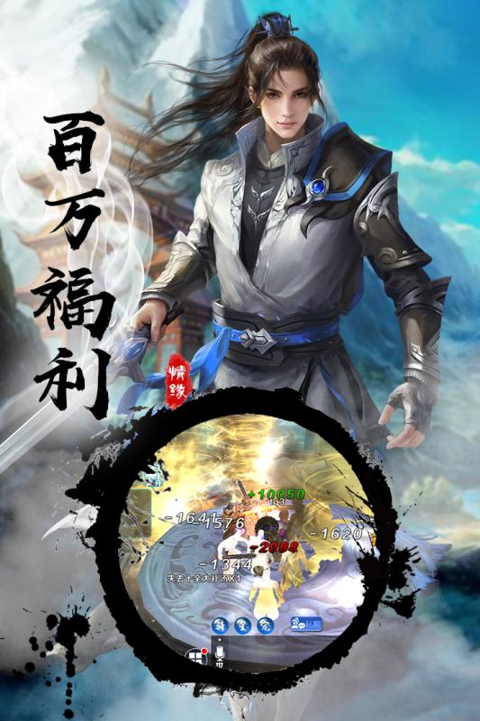 封神之怒游戏