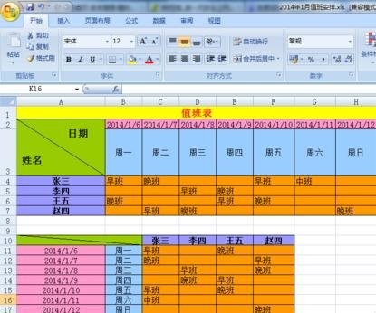 保存恢复手机电话号码的软件_excel保存了怎么恢复_保存恢复信息时间间隔