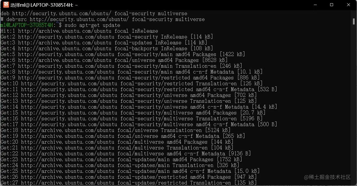 ubuntu安装源码包_ubuntu源码编译_ubuntu 下载源码包
