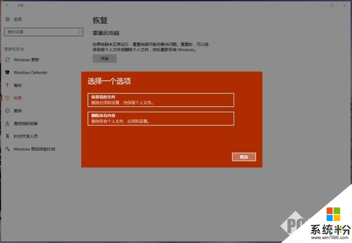 win10开机修复无法启动_win10无法开机如何修复_开机修复无法进入系统