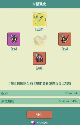 神秘冒险小游戏