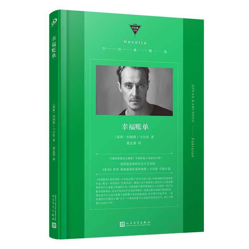 如何解除手机停用_手机停用了怎么解除_手机停用怎么解锁教程