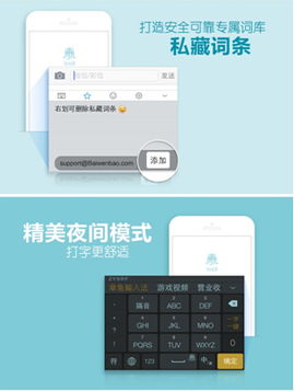 输入法里的藏文都是什么意思_云藏输入法_隐藏输入法