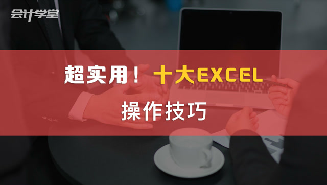 excel前进后退快捷键_excel后退_excel后退前进操作