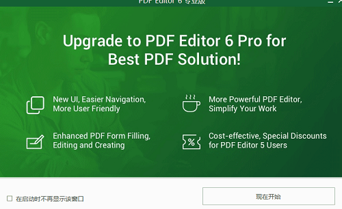 电控系统故障诊断及处理_电控系统的组成_电控系统pdf