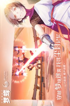 不可思议之梦蝶 v1.4.10 最新官方安卓版