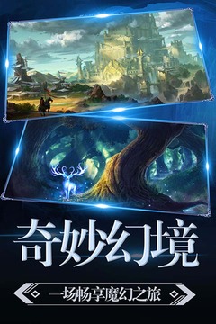 暗黑猎手官方版安卓版2023最新版