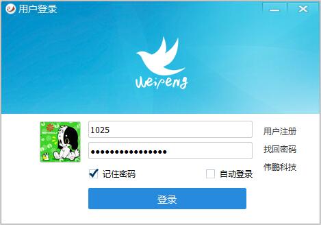 qt实现qq聊天窗口_qt实现qq聊天窗口_qt实现qq聊天窗口