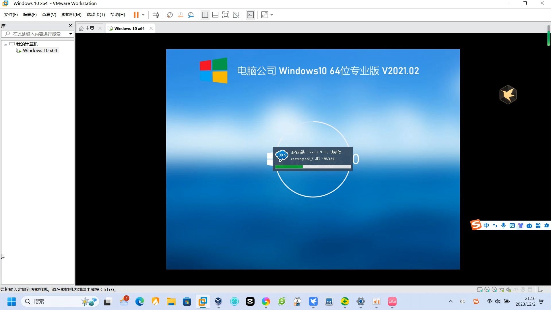 233乐园下载正版安装_win10安装版和ghost版_九幺高危风险9.1免费版安装